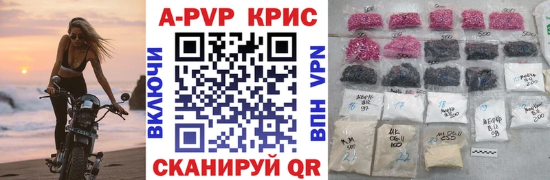 Купить закладку Марихуана  КОКАИН  Гашиш  Бутират  Мефедрон  A-PVP  Гусь-Хрустальный