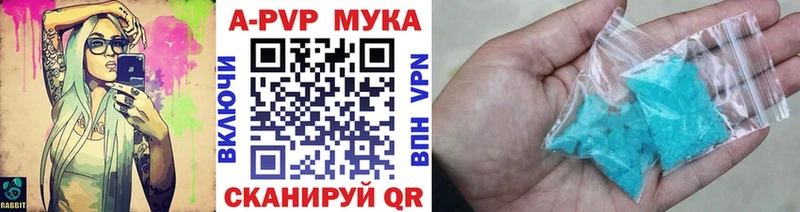 Купить закладки  Гусь-Хрустальный  APVP VHQ 