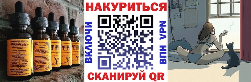 Купить где  Гусь-Хрустальный  Canna-Cookies конопля 