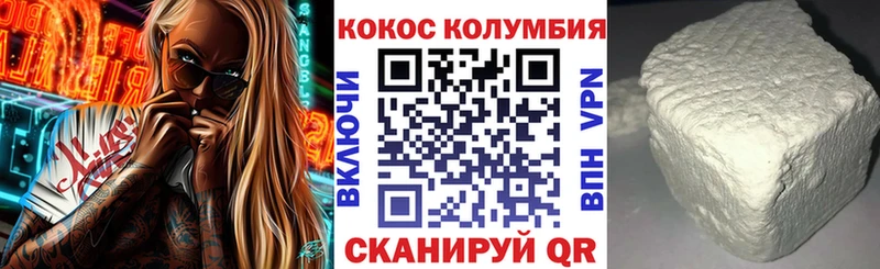 Купить закладки  Гусь-Хрустальный  Кокаин Эквадор 