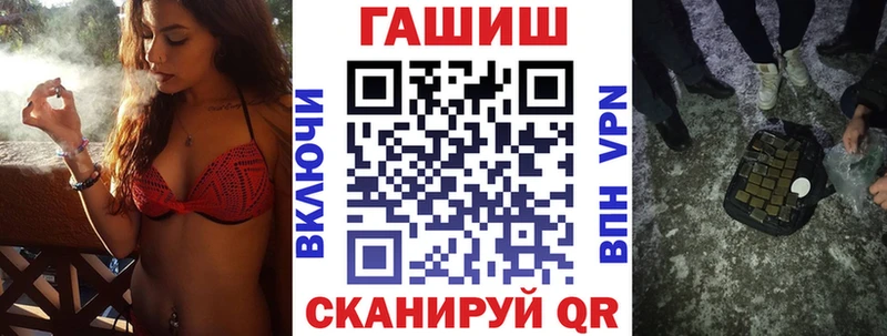 Гашиш 40% ТГК  Купить  Гусь-Хрустальный 