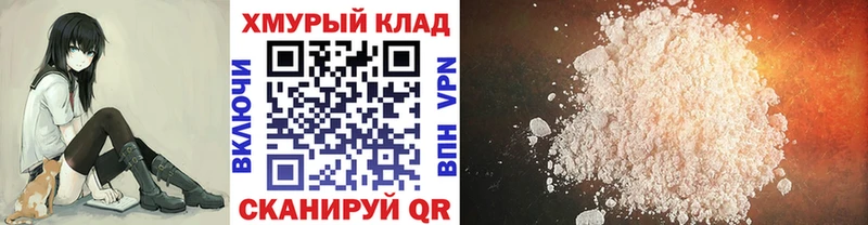 Купить где  Гусь-Хрустальный  ГЕРОИН хмурый 