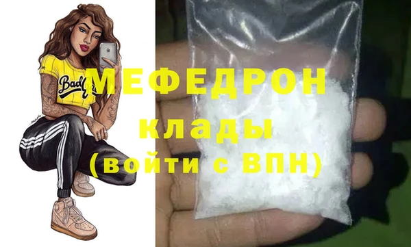 COCAINE Кодинск