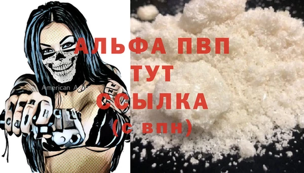 apvp Козловка