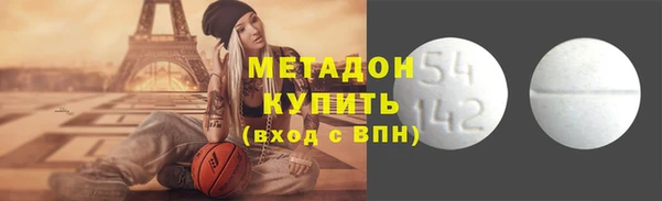 COCAINE Кодинск