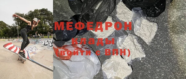 COCAINE Кодинск