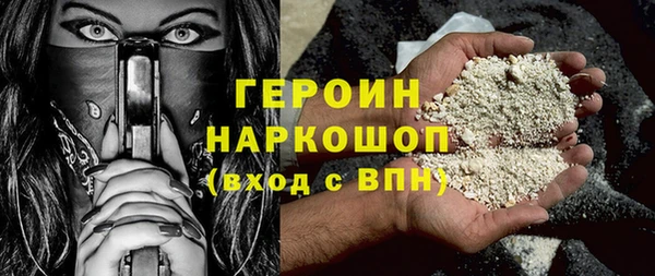 COCAINE Кодинск