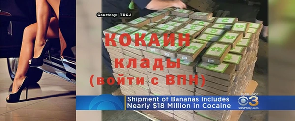 COCAINE Кодинск