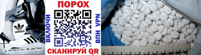 Первитин Methamphetamine  Купить закладки  Гусь-Хрустальный 