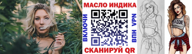 Дистиллят ТГК вейп  Купить закладки  Гусь-Хрустальный 