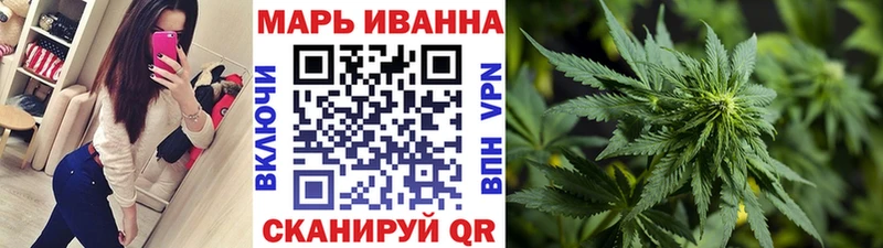 Каннабис White Widow Гусь-Хрустальный