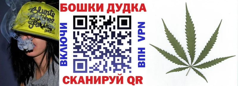 Купить закладки  Гусь-Хрустальный  Бошки марихуана конопля 